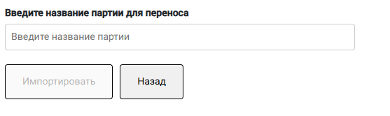 Снимок экрана 2025-11-13 145013.png