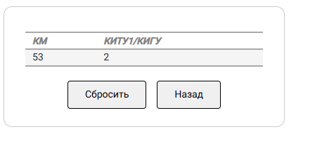 Снимок экрана 2025-11-14 134438.png