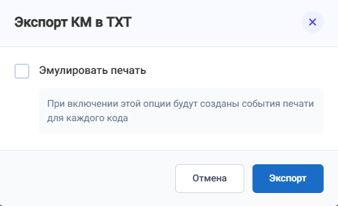 Снимок экрана 2025-12-12 154129.png